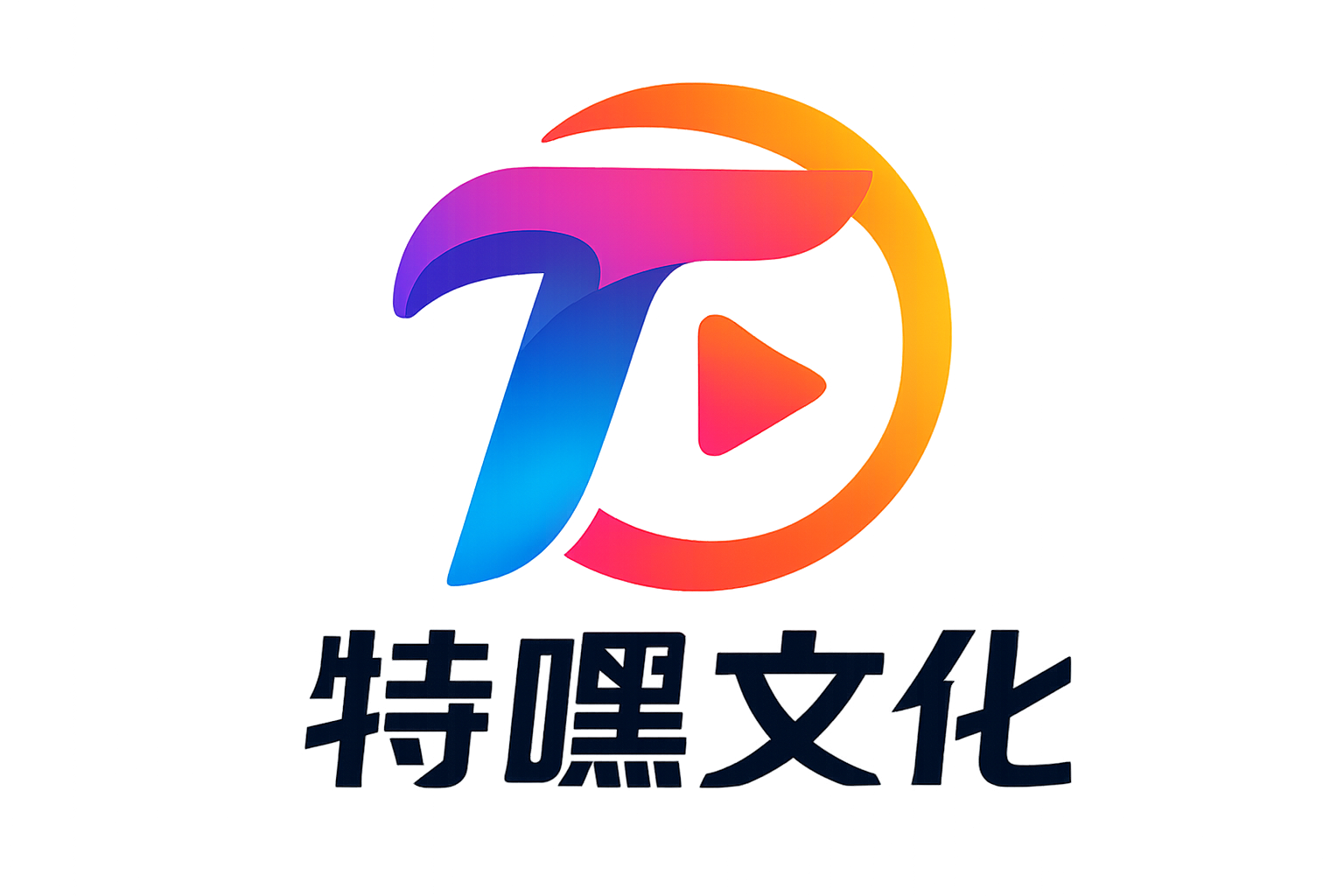 特嘿文化-免费电影电视剧短剧小说漫画